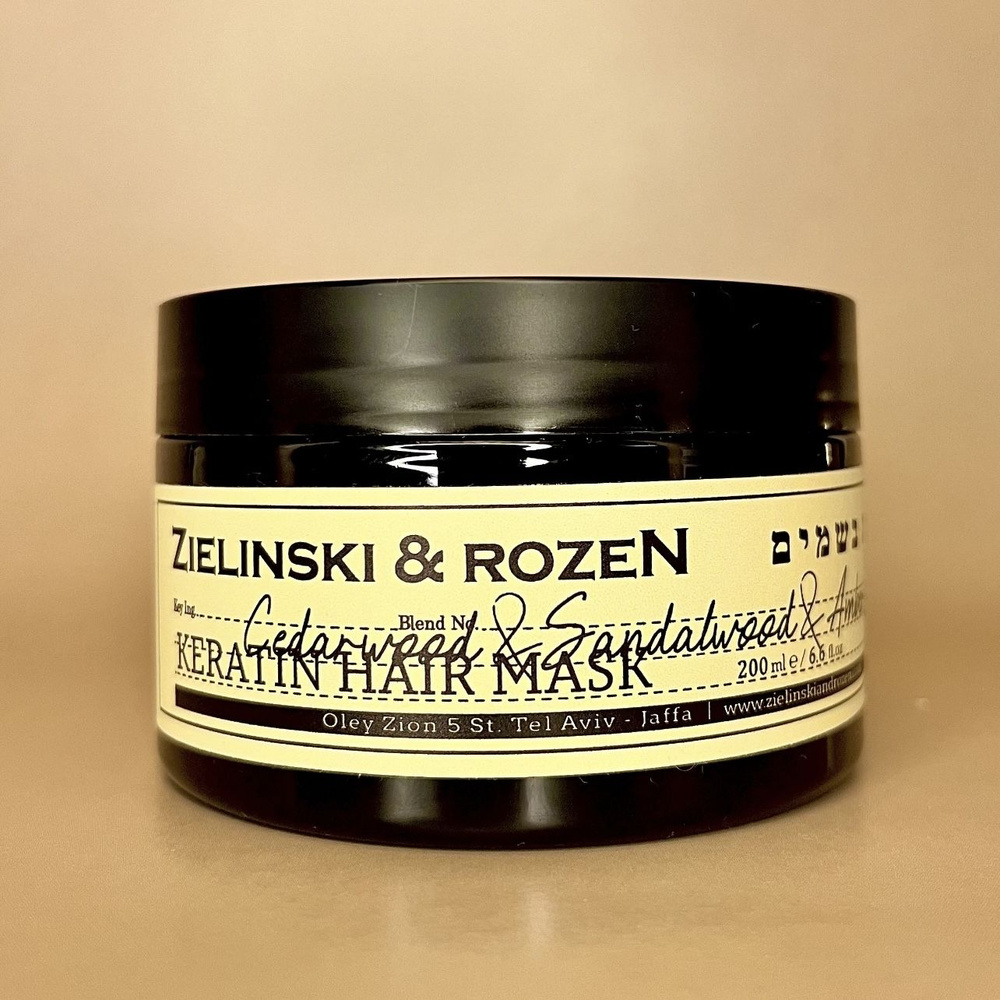 Zielinski & Rozen Маска для волос, 200 мл  #1
