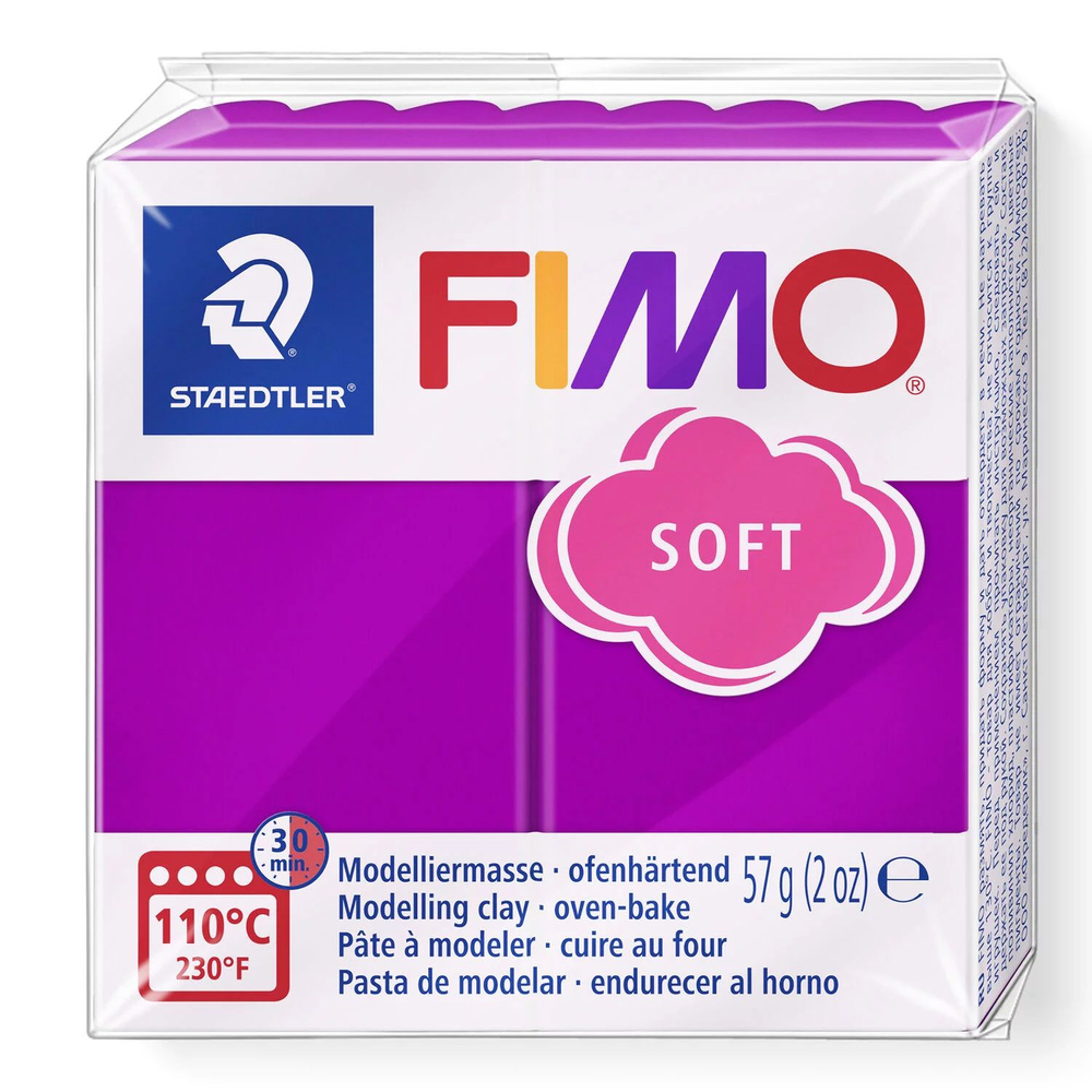 Полимерная глина Fimo Soft 8020-61 фиолетовый (purple) 57 г. #1