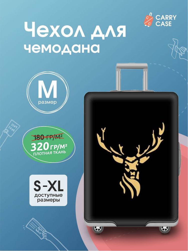 Чехол для чемодана с изображением оленя размер M #1