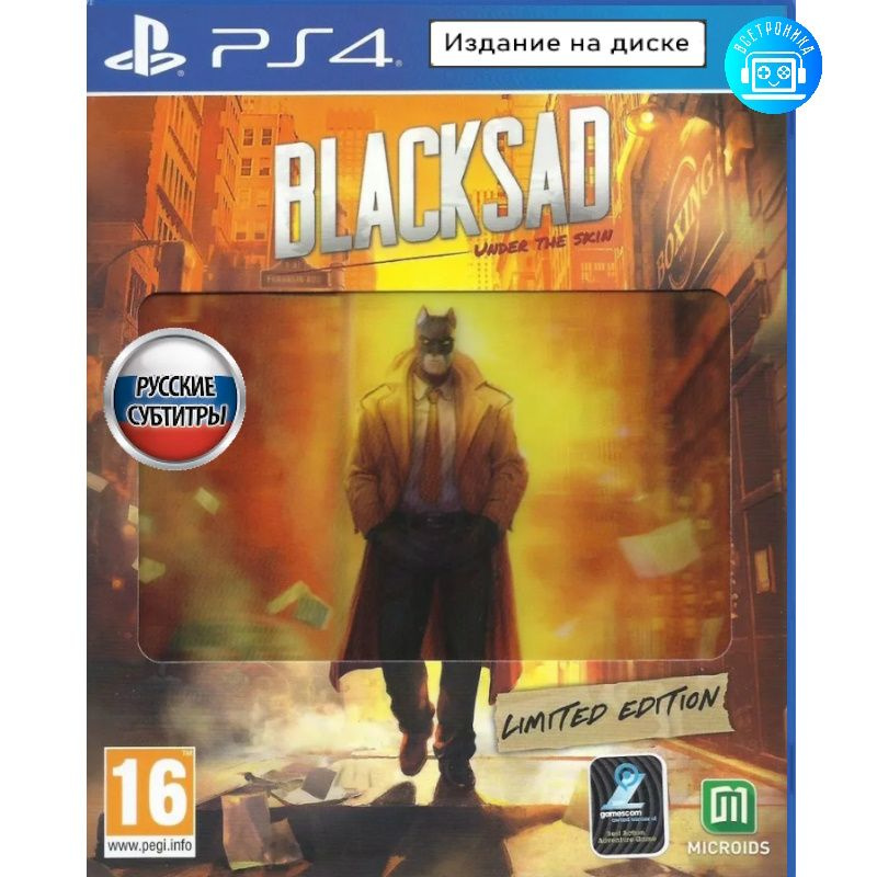 Игра Blacksad (PlayStation 4, Русские субтитры) #1