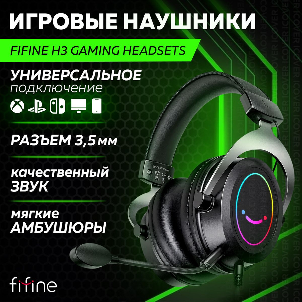Игровые наушники Fifine H3 Gaming Headsets (Black) Уцененный товар #1