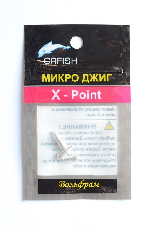 Вольфрамовый груз оливка GRFISH 0.8 г, 3 штуки, серебро #1