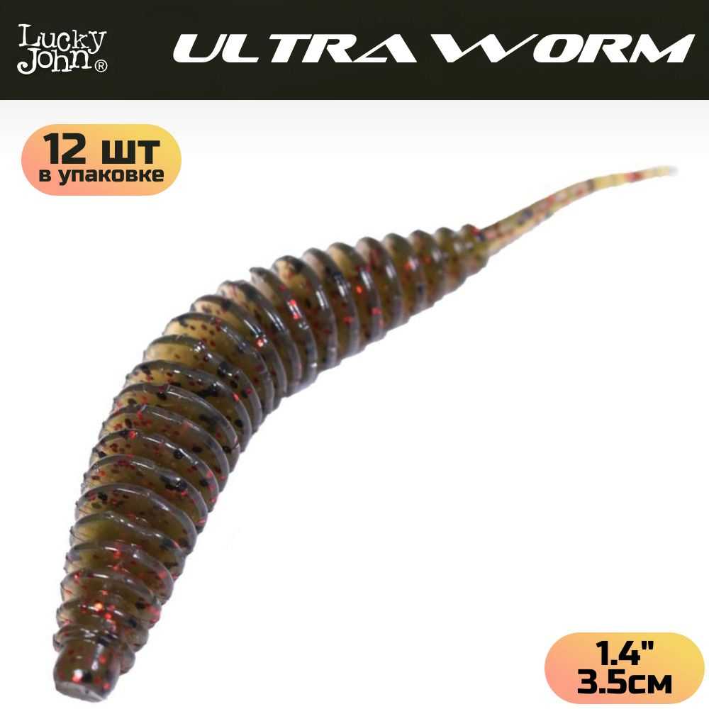 Слаги съедобные искусственные Lucky John TRICK ULTRAWORM 1,4in (35 мм), цвет PA03, 12шт.  #1