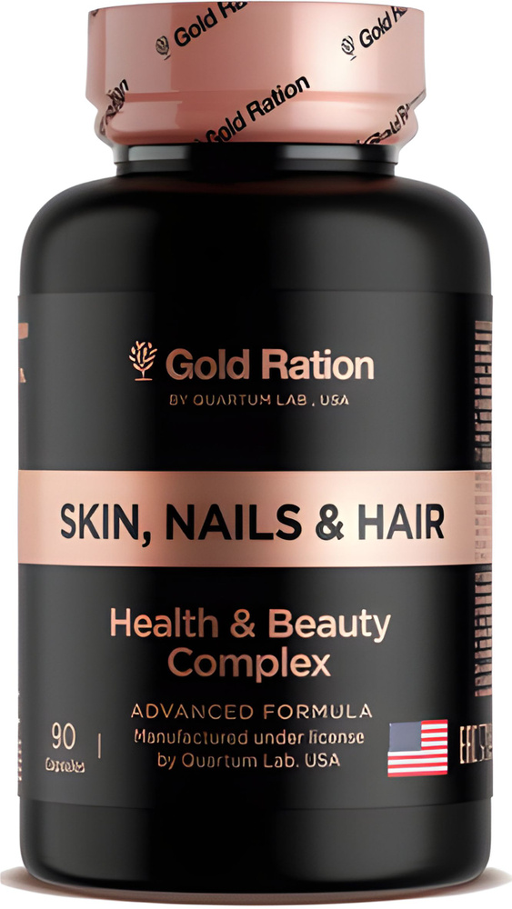 Витамины к пище 