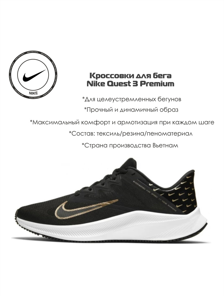 Кроссовки Nike #1