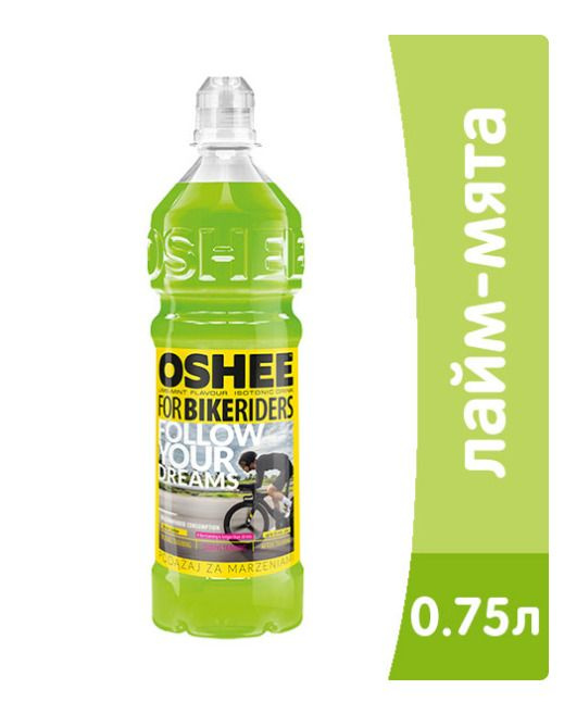 Изотонический напиток Oshee лайм и мята, 6 шт по 0,75 л, пэт #1
