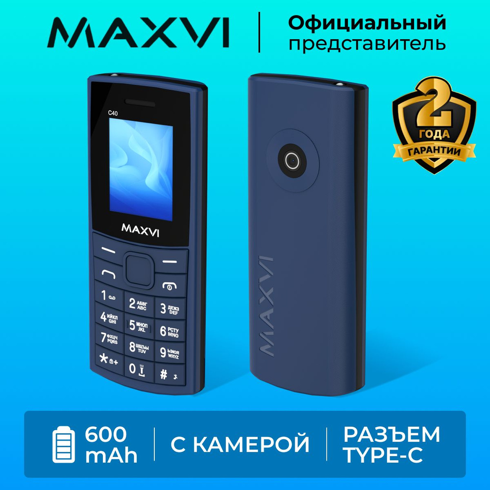 Мобильный телефон кнопочный Maxvi C40 Синий / С камерой #1