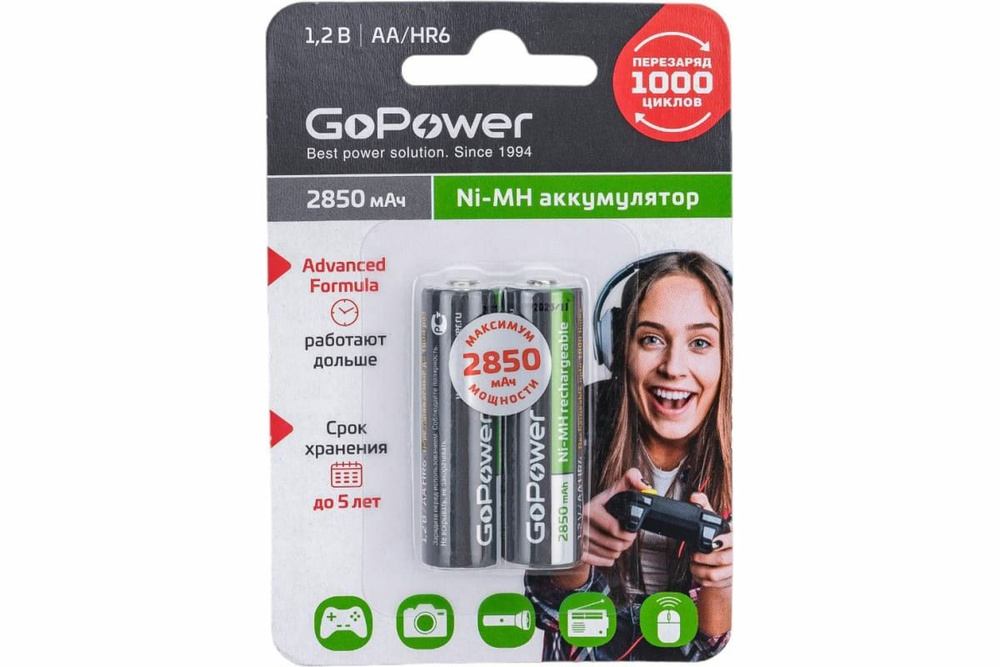 GoPower Аккумуляторная батарейка AA, 1,2 В, 2850 мАч, 2 шт #1