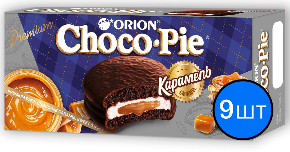 Печенье "ORION ChocoPie" Dark Caramel, 180г х 9шт #1