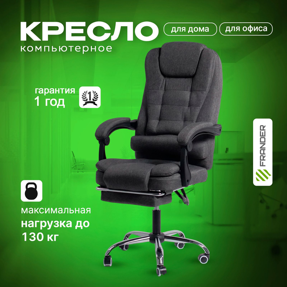 Vibrating Chair Порно Видео | vitasvet-led.ru