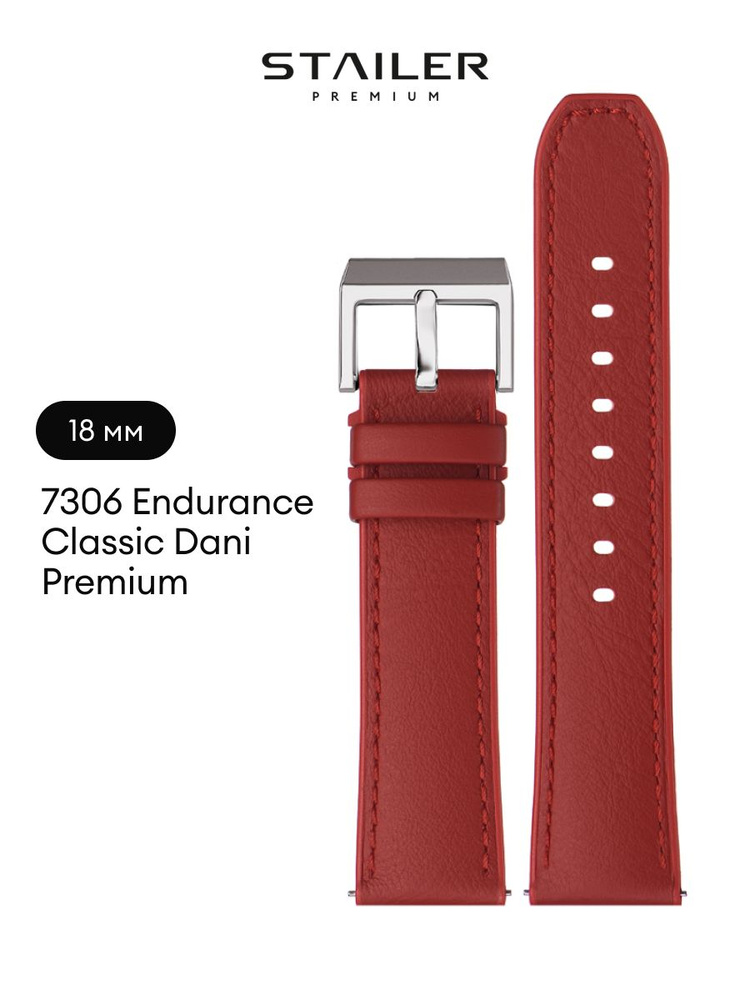 Кожаный ремешок для часов, Stailer Premium Max Endurance Classic DANI, 18 мм, красный, быстросъемные #1