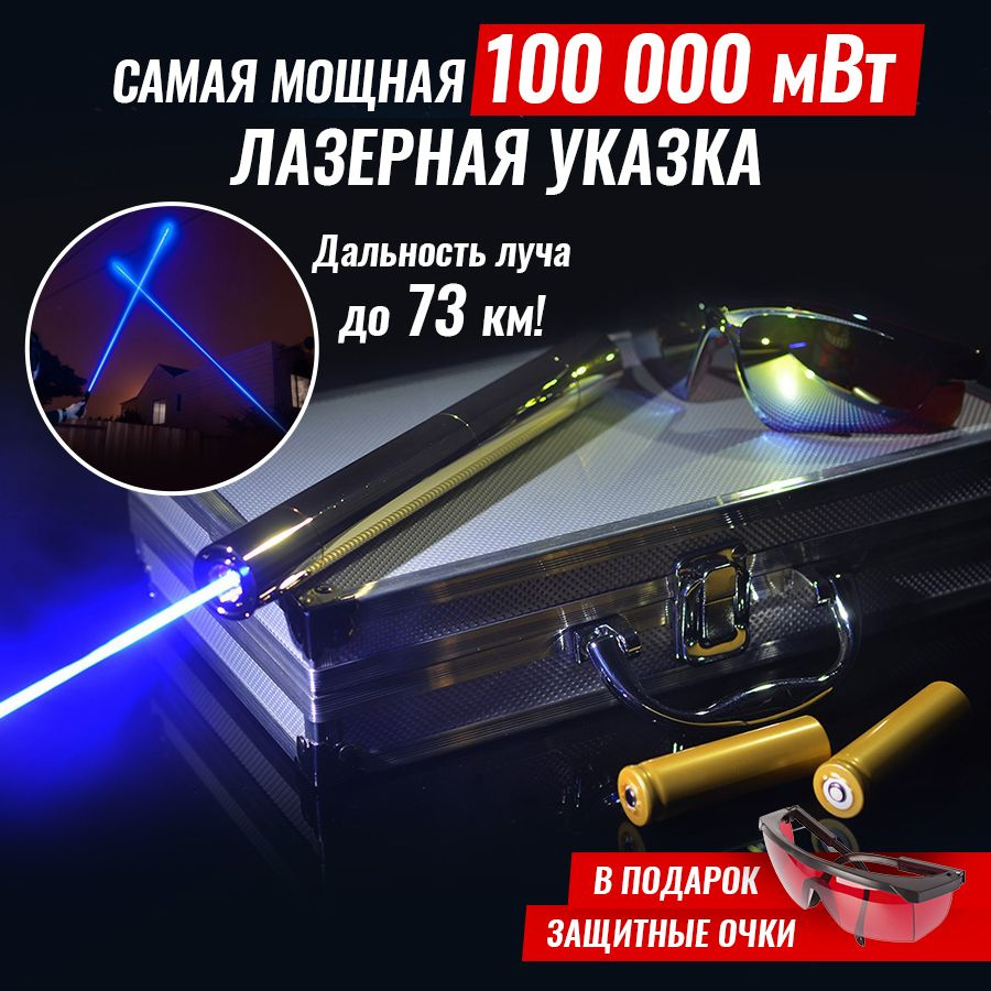 MetalTec 1530 S (1000W) Лазерный станок по металлу