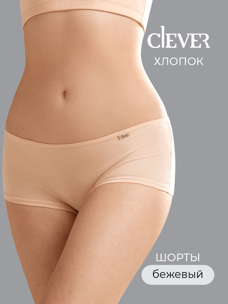 Трусы шорты CLEVER WEAR, 1 шт #1