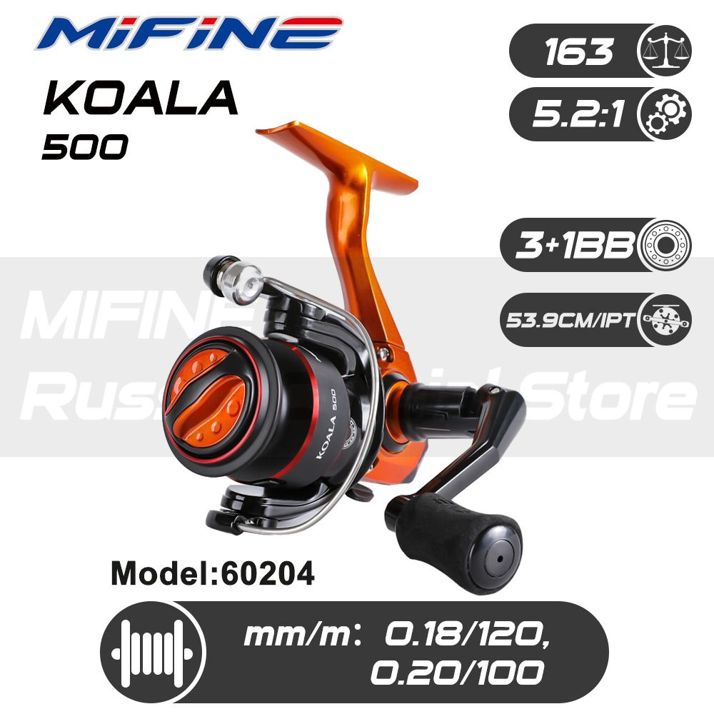 Катушка рыболовная MIFINE KOALA 500F 3+1B #1