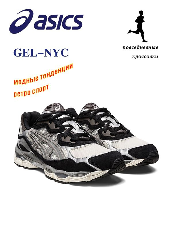 Кроссовки ASICS #1