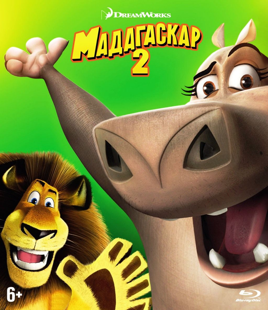 Мадагаскар 2 (м/ф) (Blu-ray) #1