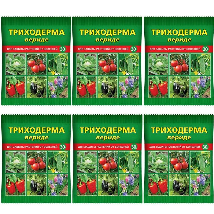 Средство для защиты растений "Триходерма Вериде 471, СП" 30 г, 6 упаковок  #1