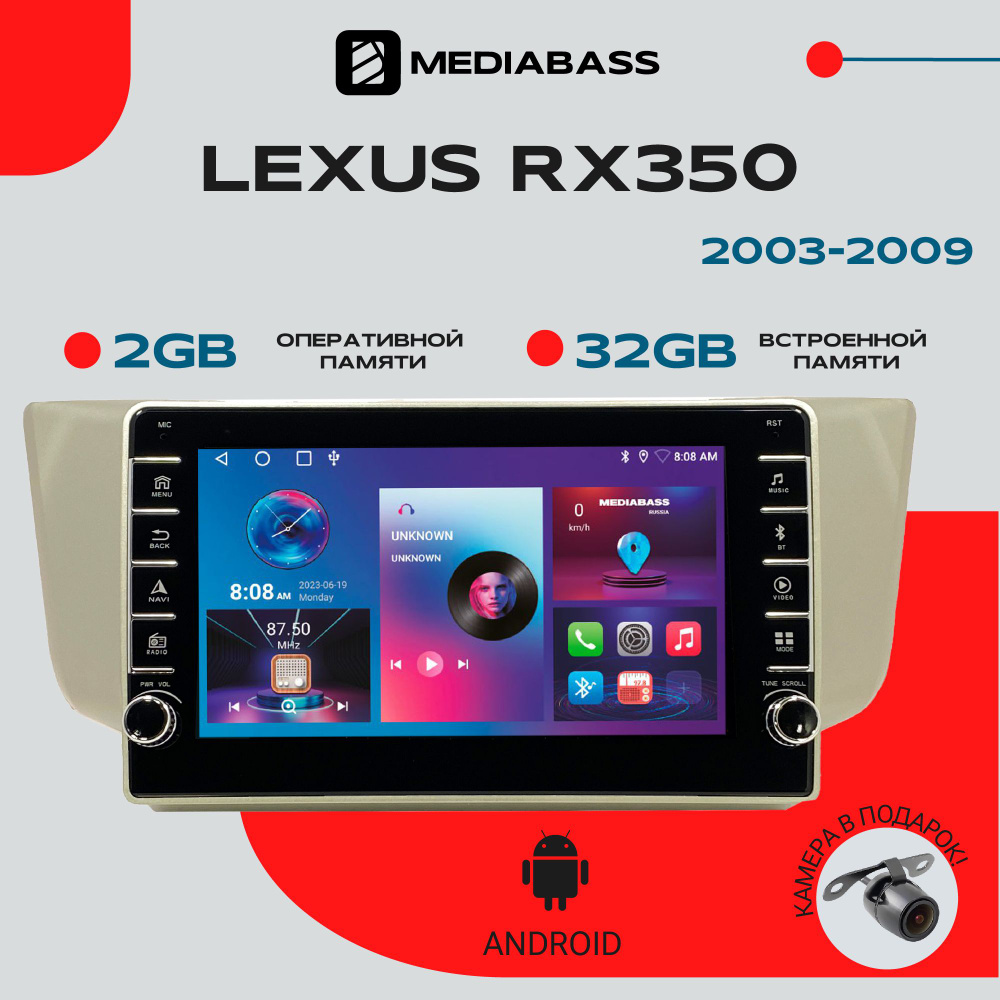 Магнитола для авто Lexus RX350, Android 12, 2/32ГБ, с крутилками / Лексус RX350  #1