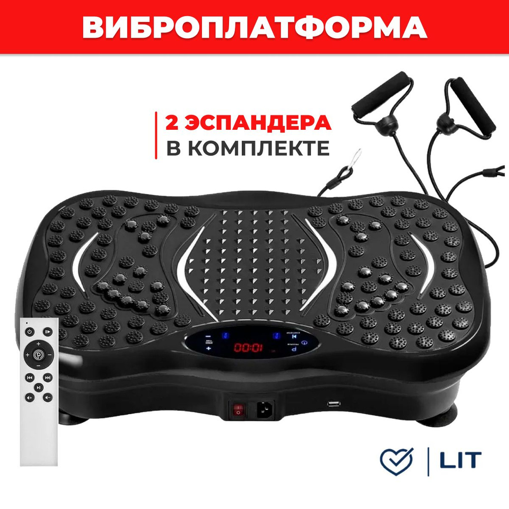 LIT Виброплатформа S200W #1