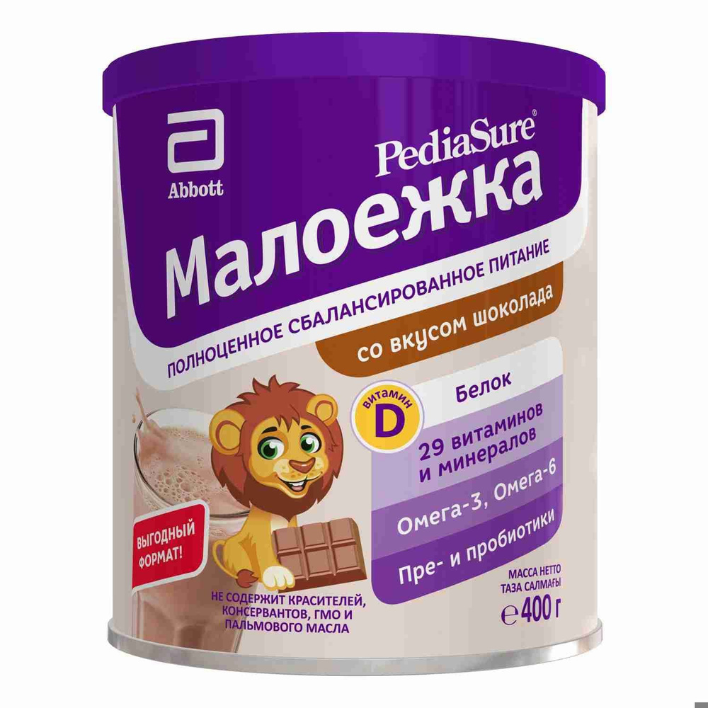 Сбалансированное детское питание PediaSure Малоежка со вкусом шоколада, от 1 до 10 лет, 400 г  #1