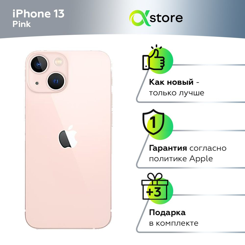 Apple Смартфон iPhone 13 4/512 ГБ, розовый, Восстановленный #1