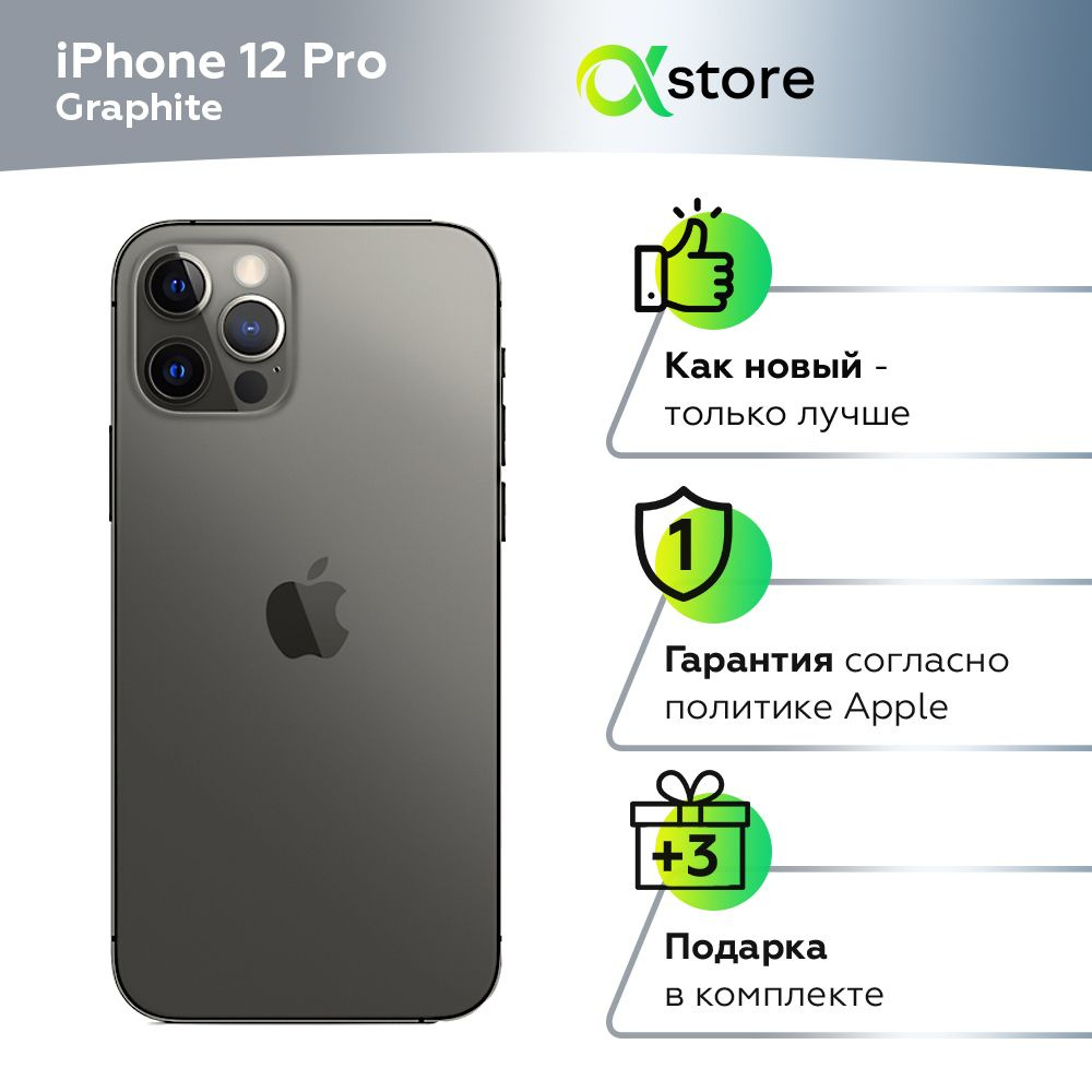 Apple Смартфон iPhone 12 Pro 6/512 ГБ, черный, Восстановленный #1