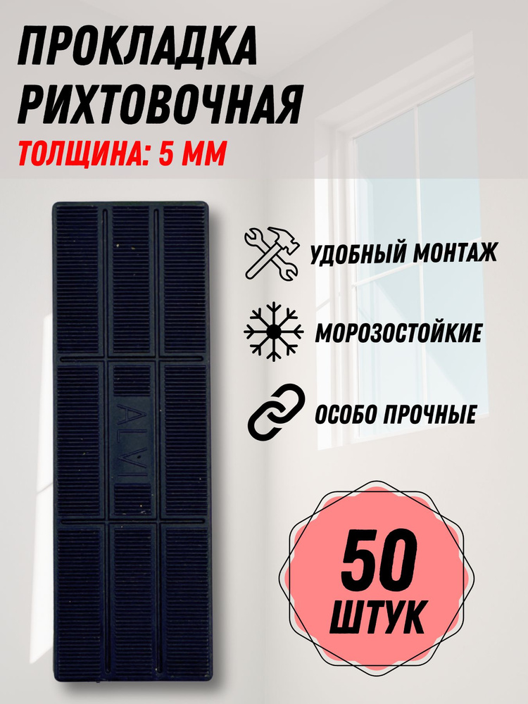 Faceplate Регулируемая опора монтажная 50 шт. #1