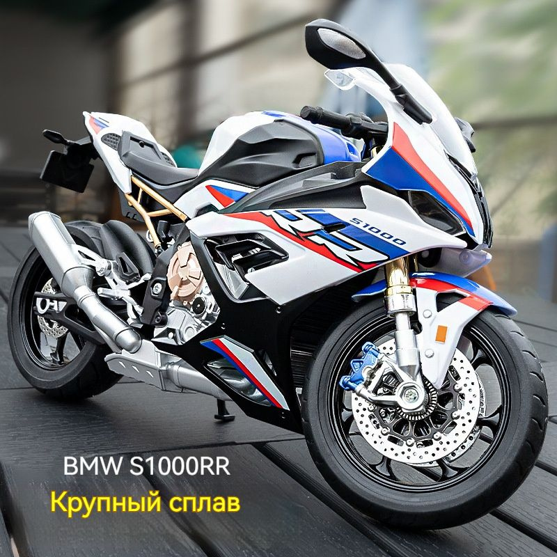 s1000rr модель мотоцикла bmw/1:12/Передние и задние фары/Звуковые и световые эффекты  #1