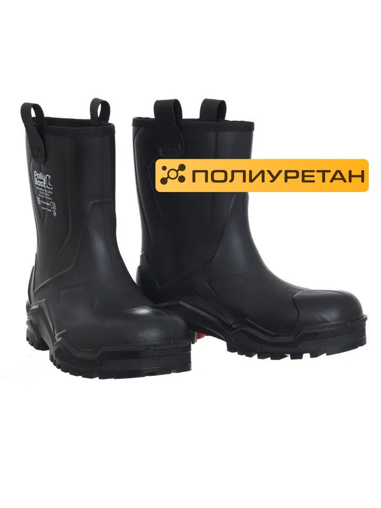 Сапоги резиновые Polly Boot #1