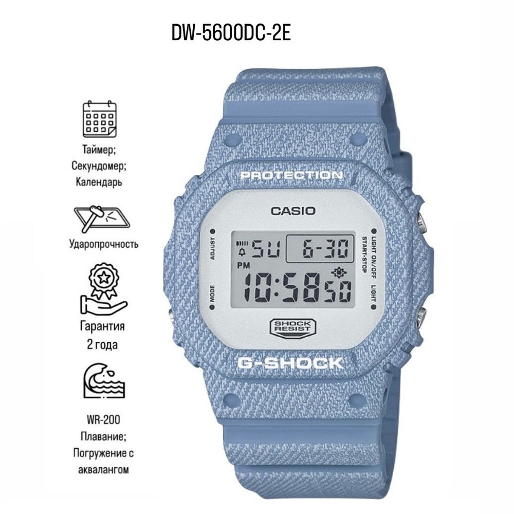 Часы наручные Кварцевые DW-5600DC-2E #1