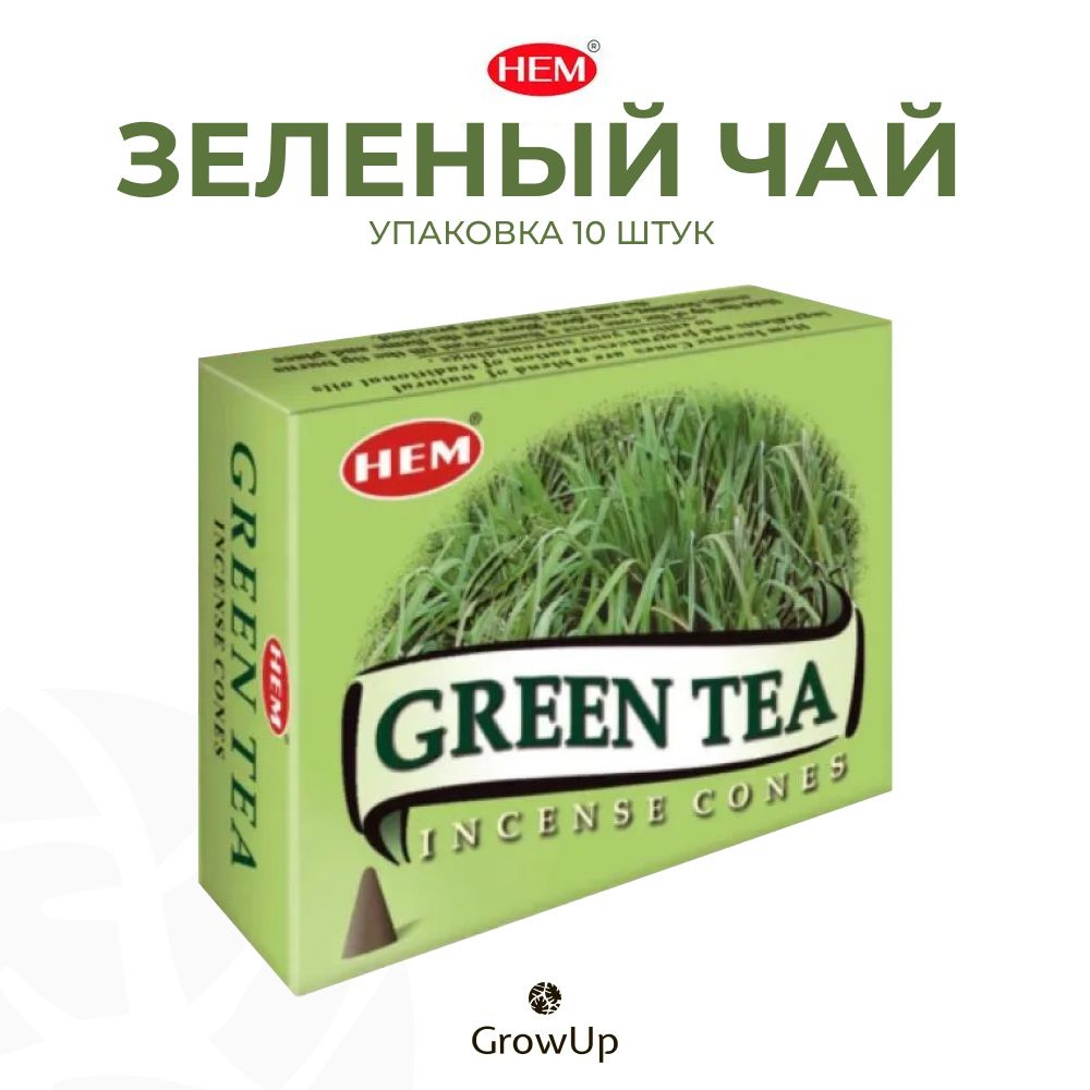HEM Зеленый чай - 10 шт, ароматические благовония, конусовидные, конусы с подставкой, Green tea - ХЕМ #1