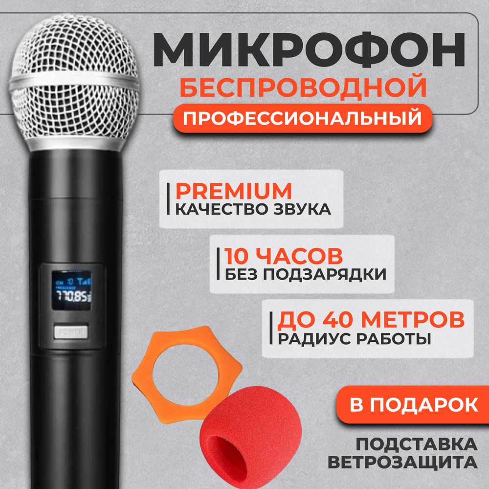 MNB shop Микрофон универсальный 58A, черный матовый #1