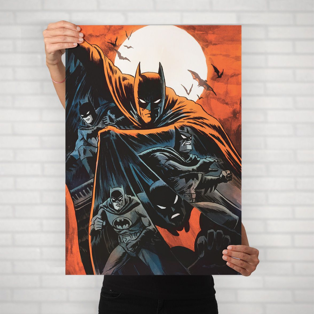 Плакат на стену для интерьера MARVEL и DC (Бэтмен 7) - Постер по супергеройскому фильму формата А1 (60x84 #1