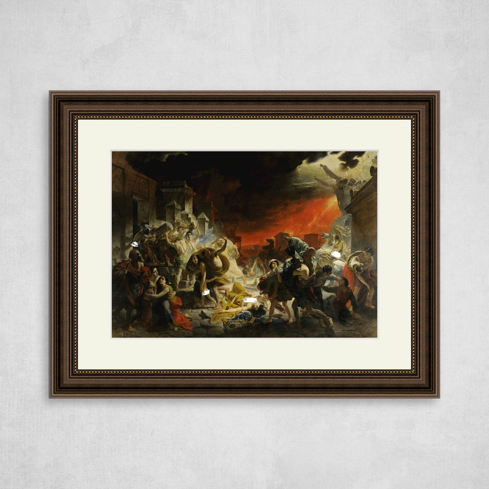 Картина в коричневой раме с паспарту, Карл Брюллов "Последний день Помпеи", 30x40см / Галерейщикъ  #1