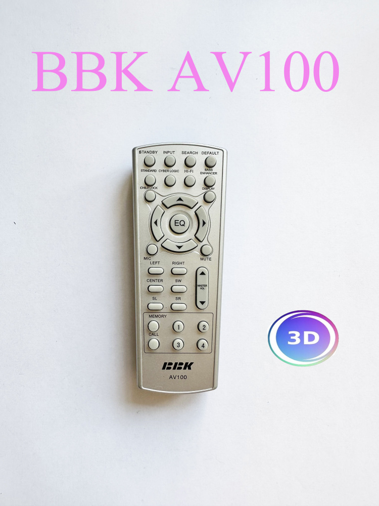 Пульт для BBK AV100 #1