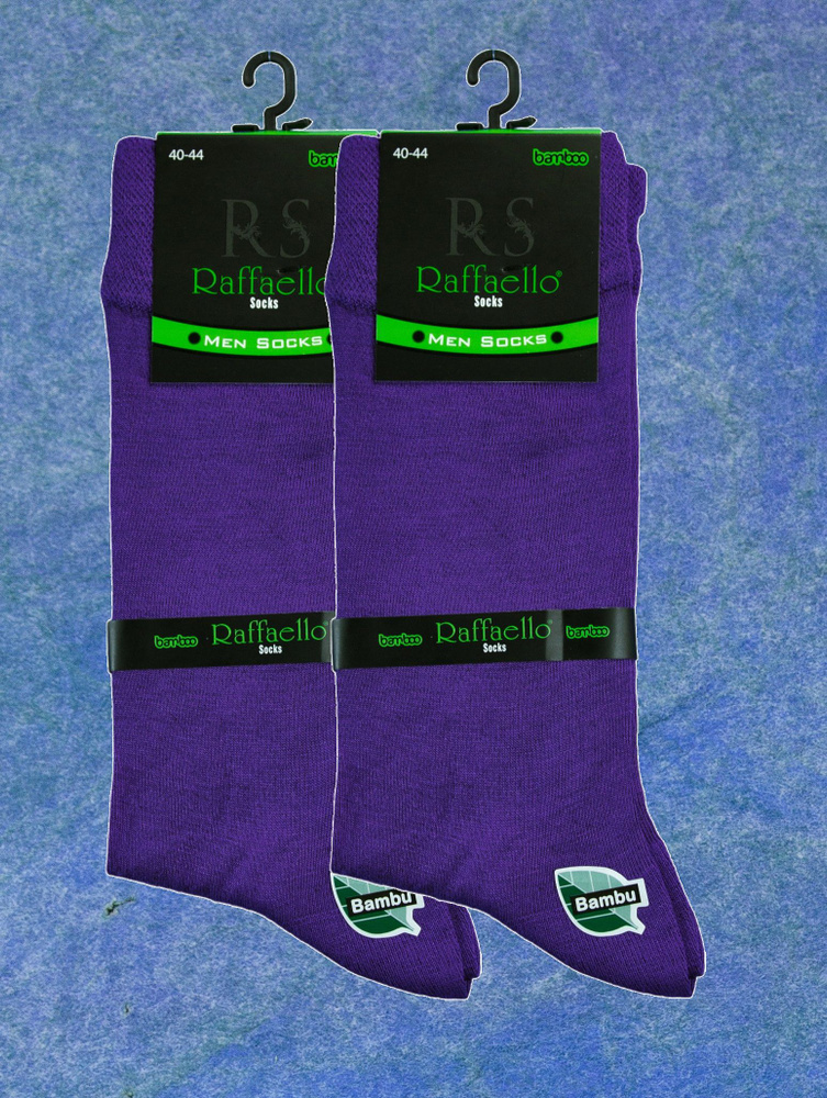 Комплект носков Raffaello Socks, 2 пары #1