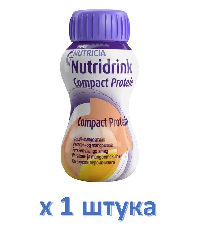 Нутридринк Компакт Протеин Nutricia Compact Protein с вкусом персик-манго / 125 мл. х 1 шт.  #1