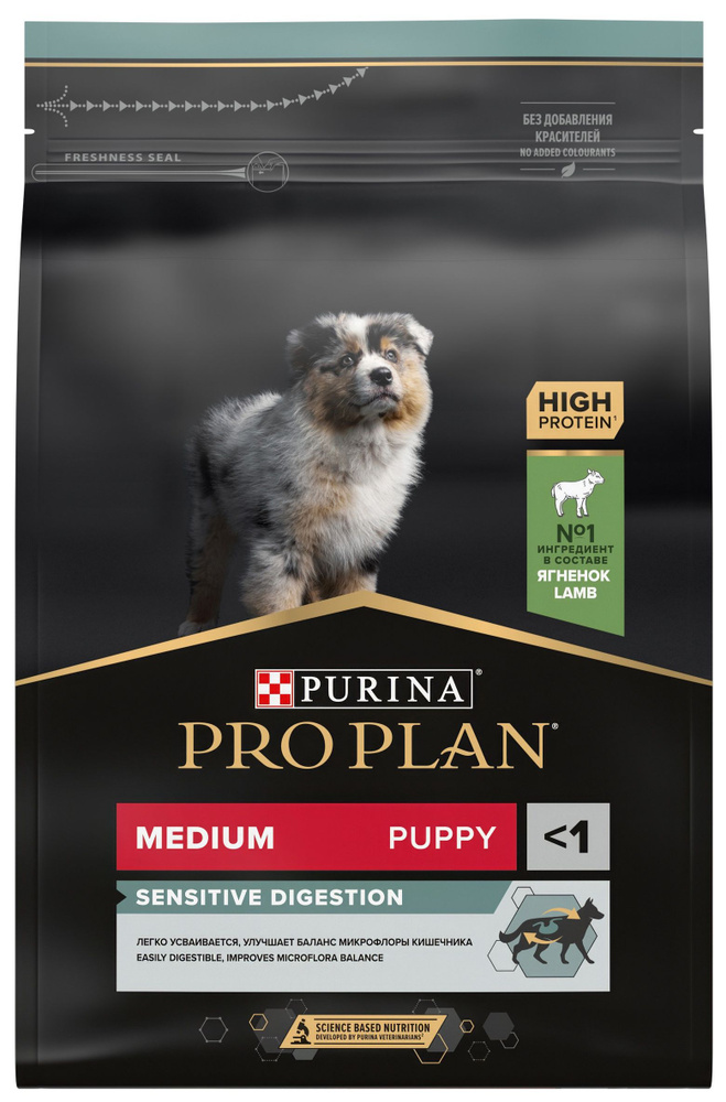 Корм PRO PLAN PUPPY Medium OPTI DIGEST (комплекс для поддержания здорового пищеварения) для ЩЕНКОВ средних #1