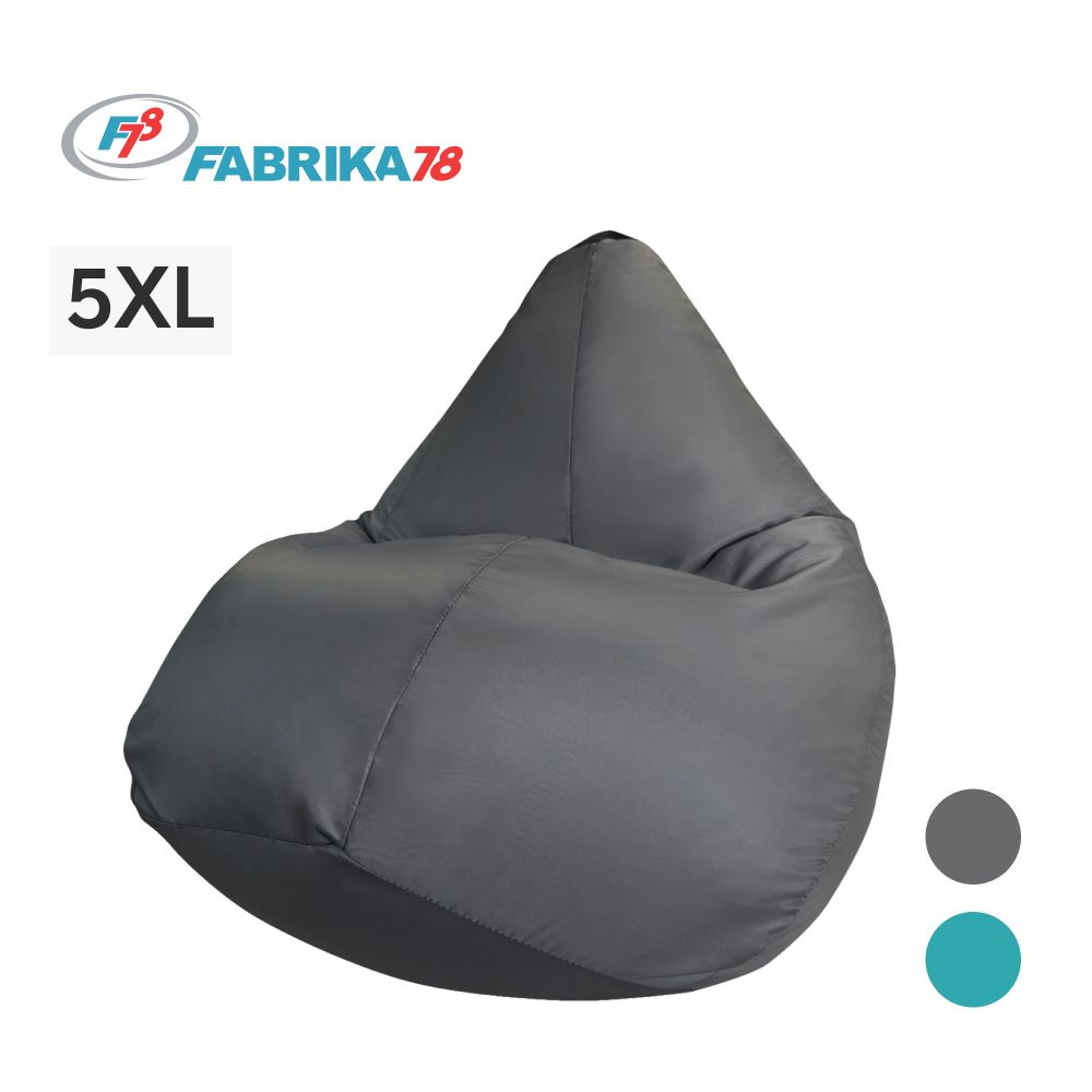 F78 Кресло мешок SUPER BIG Темно-серый 5XL Oxford #1