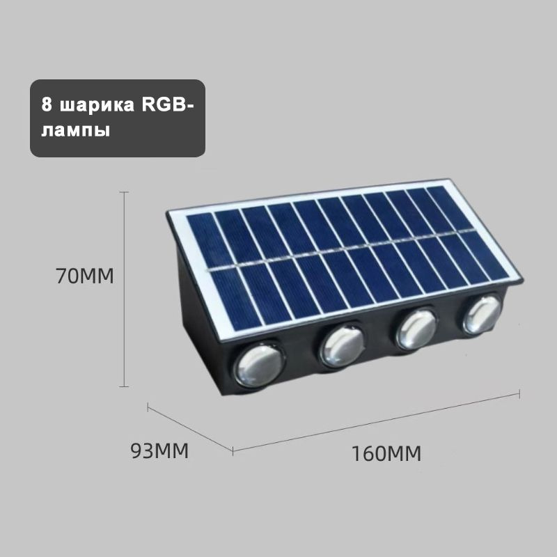 Солнечный настенный светильник на открытом воздухе водонепроницаемый  #1