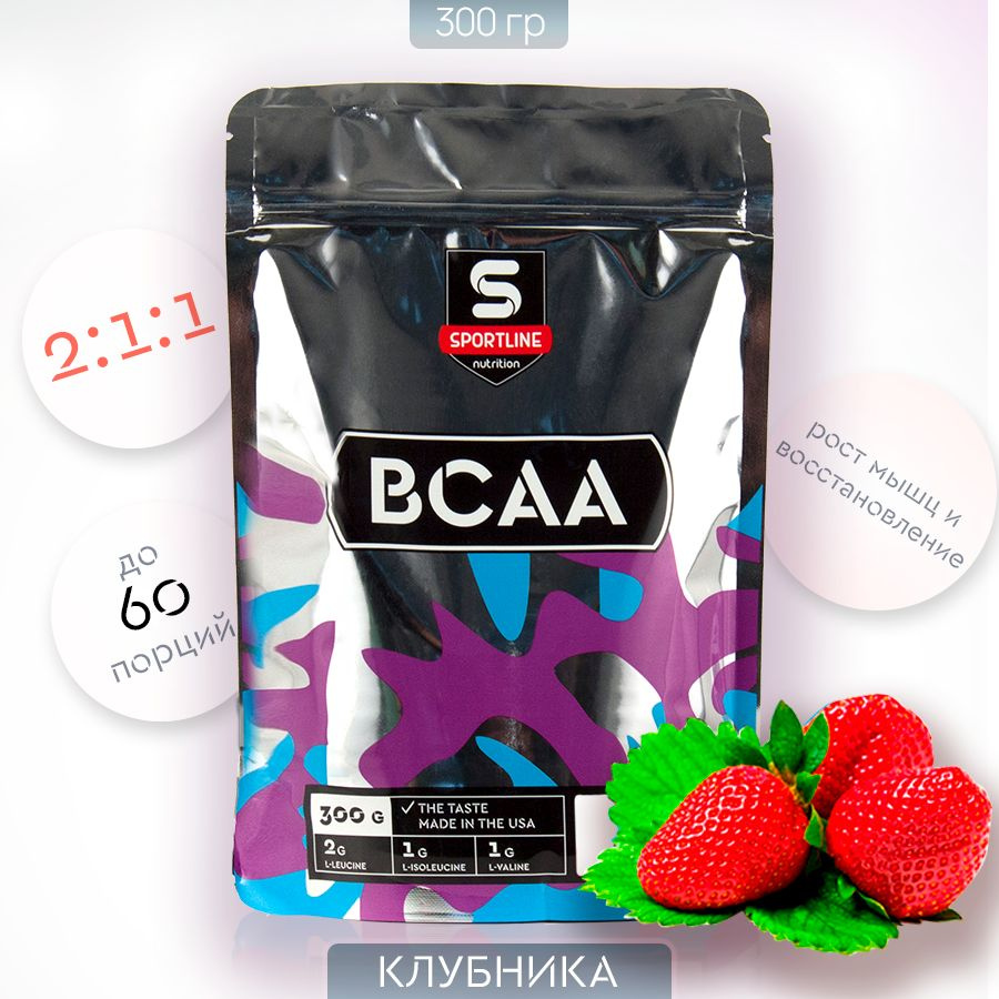 BCAA 2:1:1 Sportline Nutrition Клубника 300 гр #1