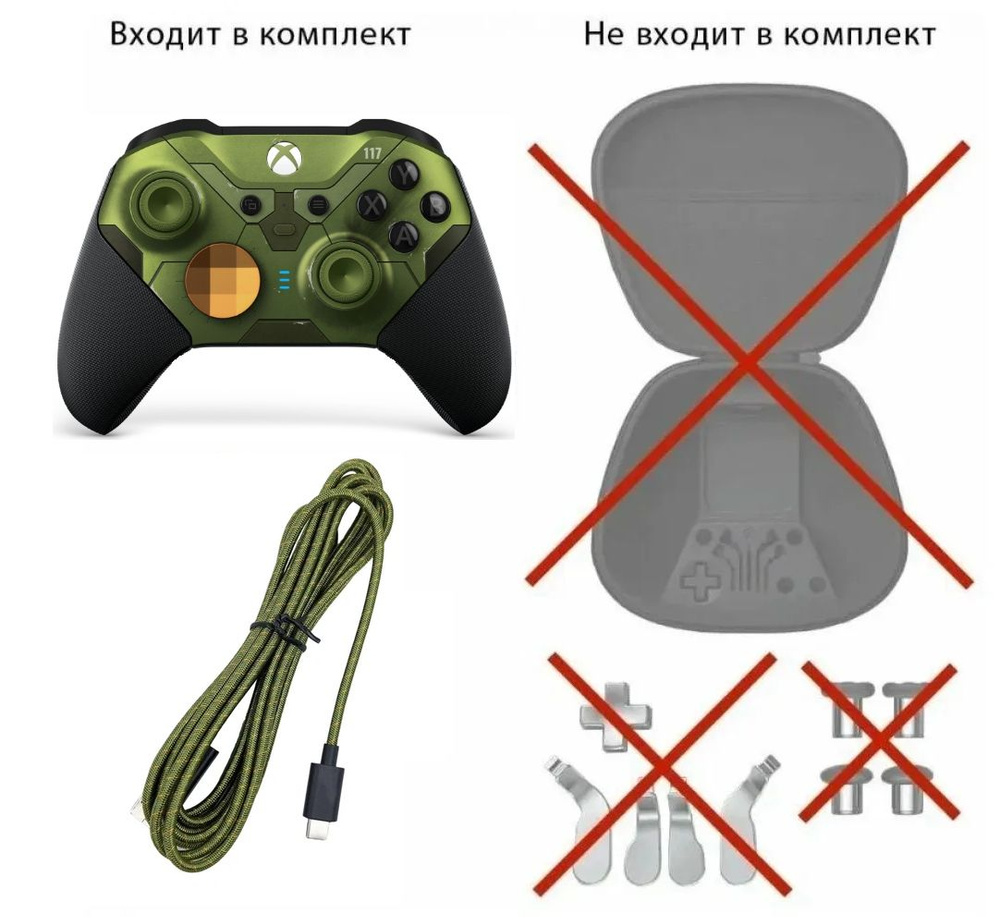 Геймпад Xbox Microsoft Wireless Controller Elite Series 2 Core Базовый Halo Infinite (без лепестков, #1