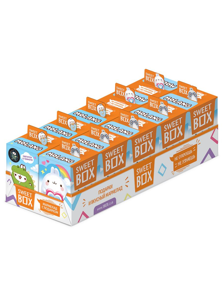 Sweet Box Конфитрейд СВИТБОКС МИКС MOLANG Мармелад с 3D игрушкой/подарком , 10шт*10г  #1
