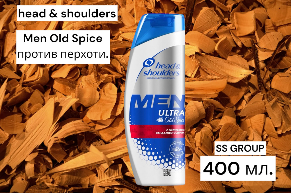 Head&Shoulders Шампунь для волос, 400 мл #1