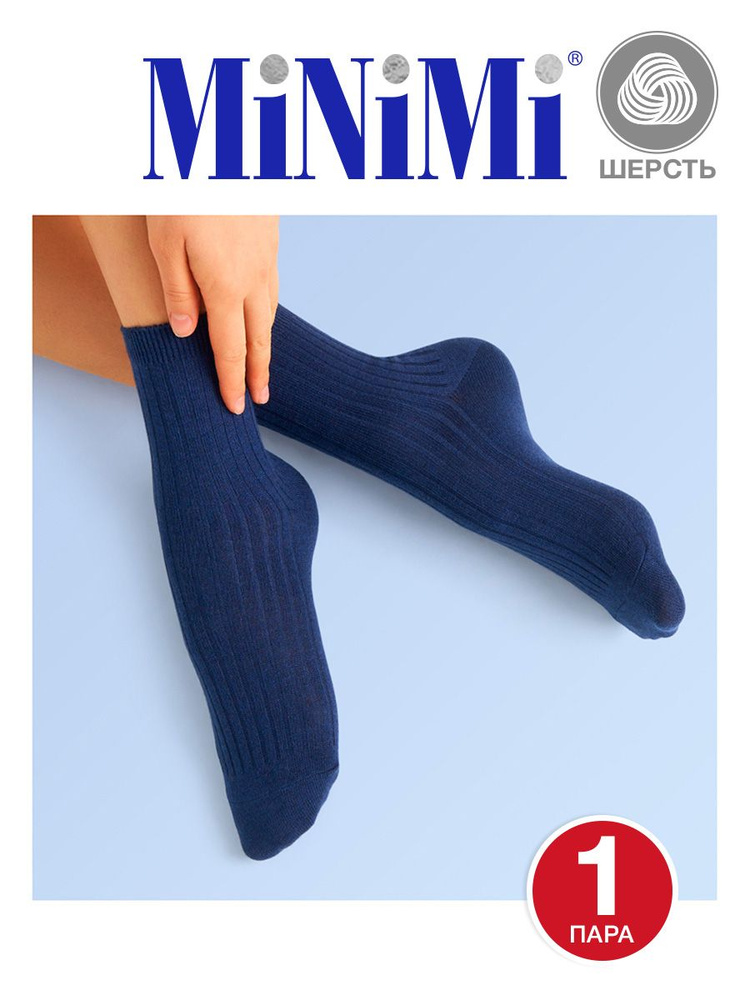 Носки Minimi, 1 пара #1