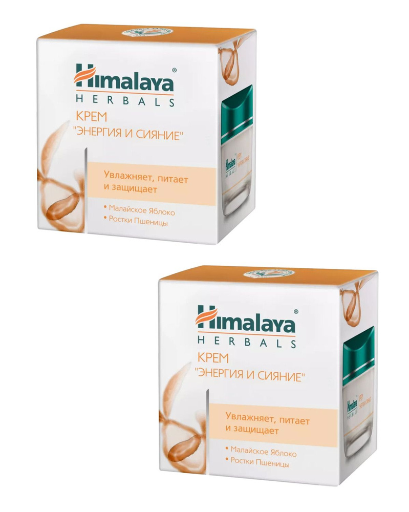 Himalaya Herbals Крем для лица "Энергия и сияние" защищающий, увлажняющий и питательный, 50 мл, 2 шт. #1