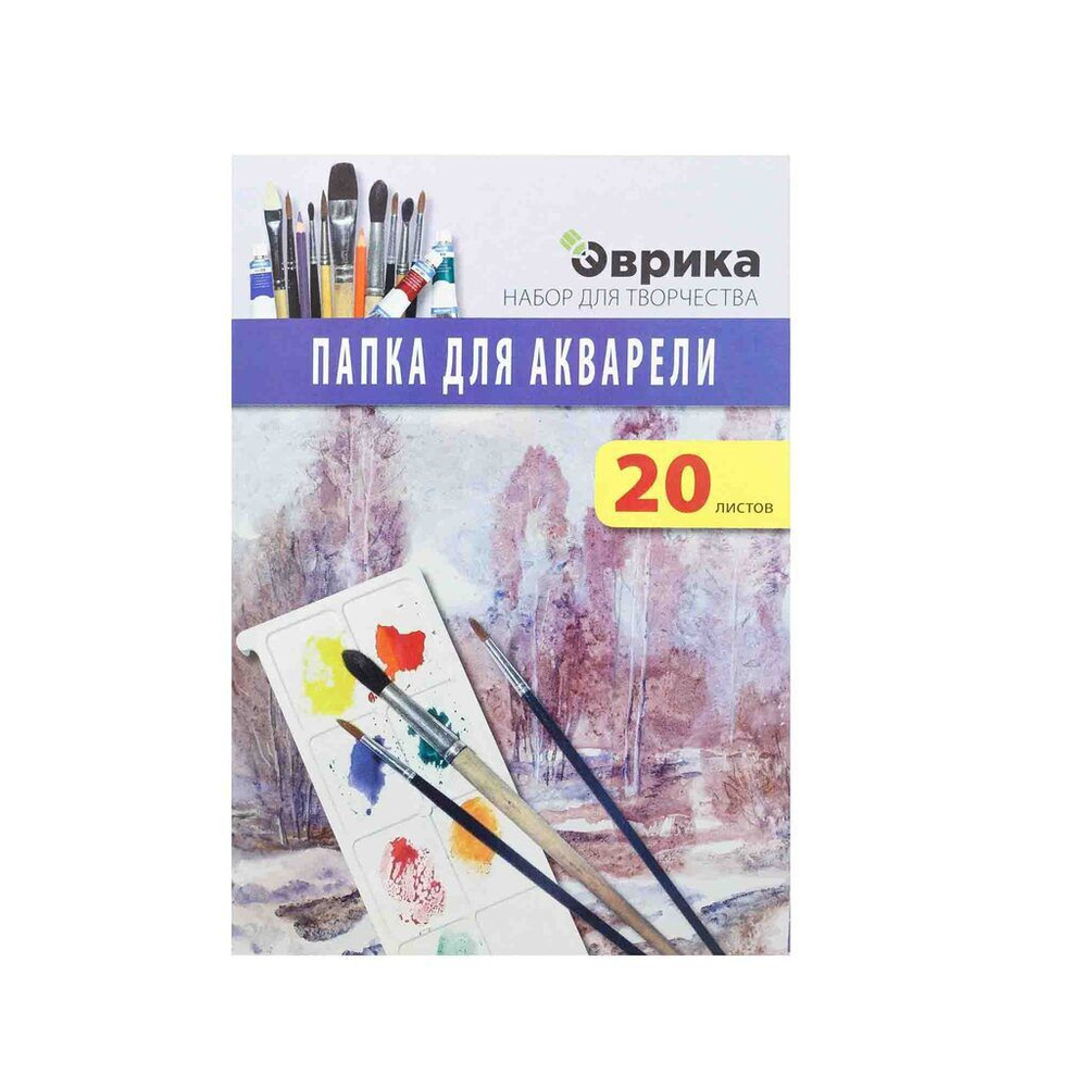 Эврика Бумага для рисования A4 (21 × 29.7 см), 20 лист., шт #1