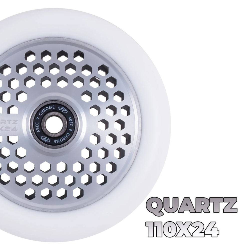 Колесо для трюкового самоката Quartz, 110х24мм, white, вес - 222 гр.  #1