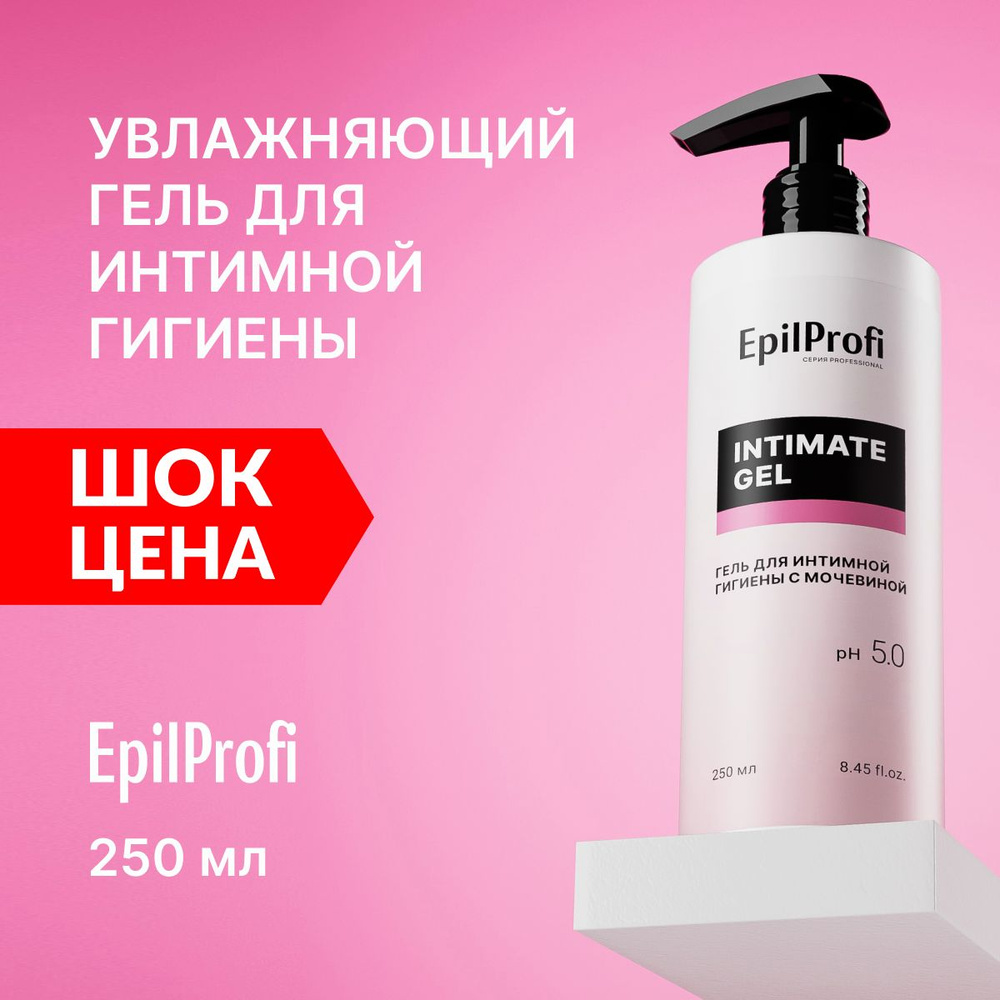 Как выбрать наиболее подходящее средство для ухода за интимной зоной? | opt-timoshka96.ru