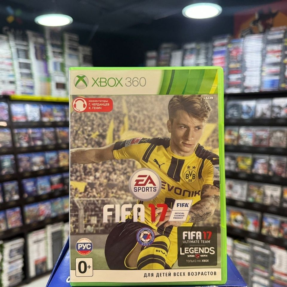 Игра FIFA 17 (Xbox 360) (Box) #1